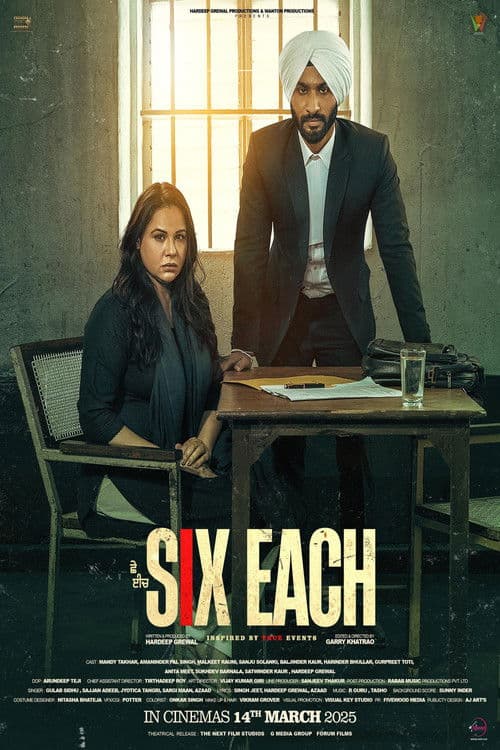 โปสเตอร์ Six Each