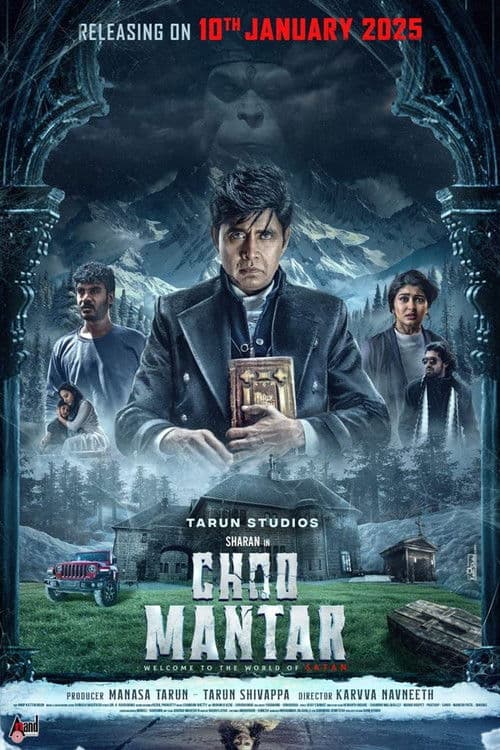 โปสเตอร์ Choo Mantar (2025)