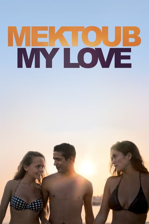 โปสเตอร์ Mektoub, My Love: Canto Uno (2018) ทาดาโนบุ อาซาโน่