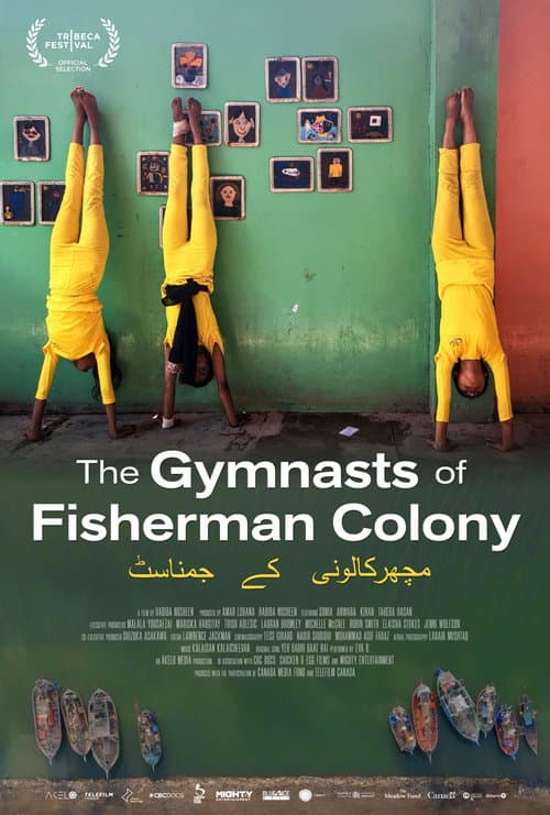 โปสเตอร์ The Gymnasts of Fisherman Colony (2026) ยึดร่างคลั่ง