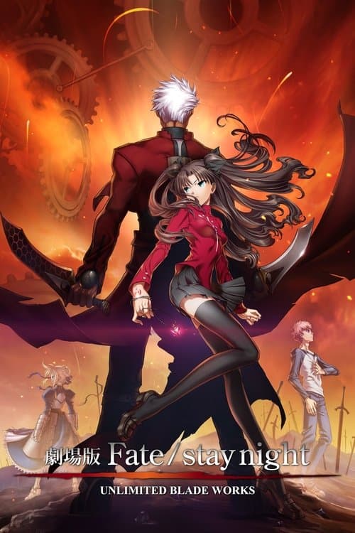 โปสเตอร์ เวทย์ศาสตรา มหาสง