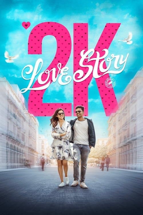 โปสเตอร์ 2K Love Story