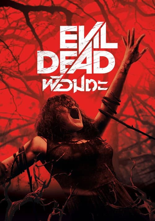 โปสเตอร์ Evil Dead (2013) ผีอมตะ