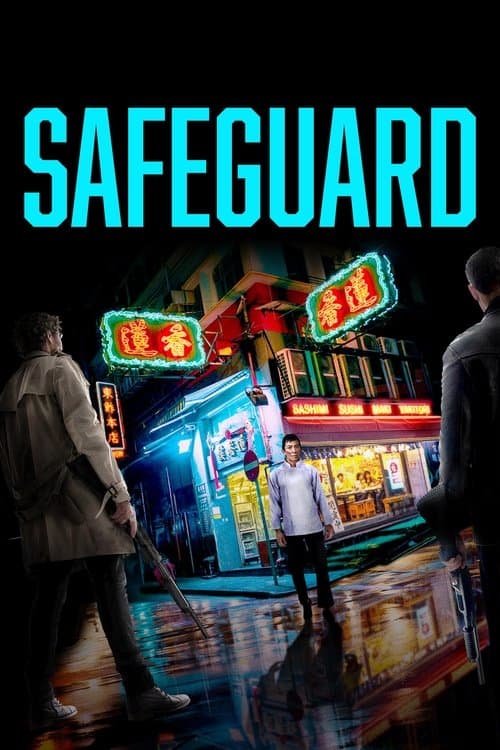 โปสเตอร์ Safeguard
