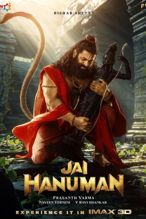 โปสเตอร์ Hanu Man