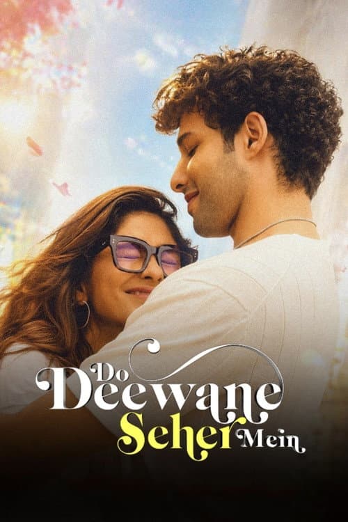 โปสเตอร์ Do Deewane Seher Mein (2026) สองหัวใจในเมืองใหญ่