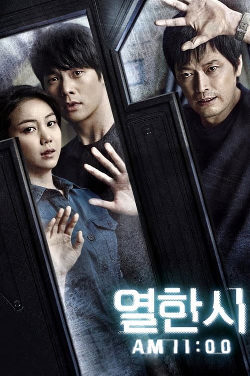 โปสเตอร์ น
