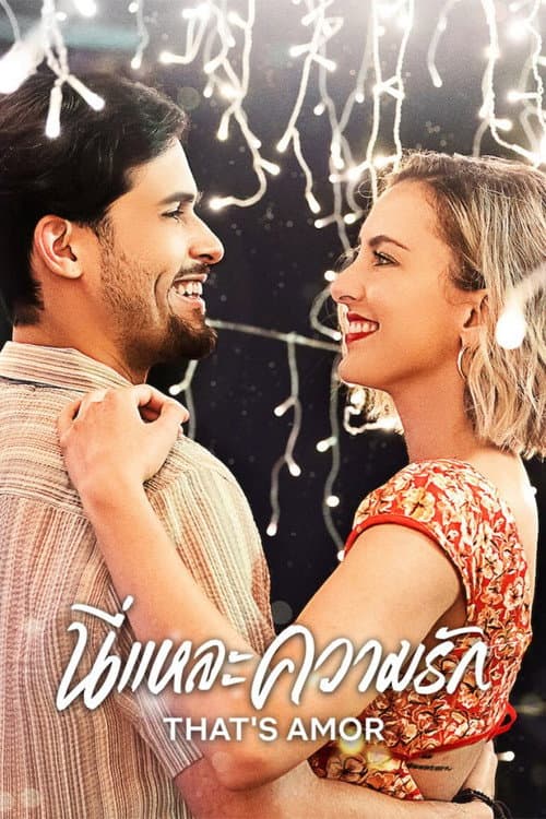 โปสเตอร์ That's Amor (2022) นี่แหละความรัก