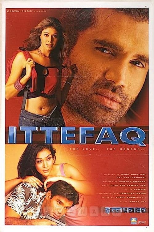 โปสเตอร์ Ittefaq