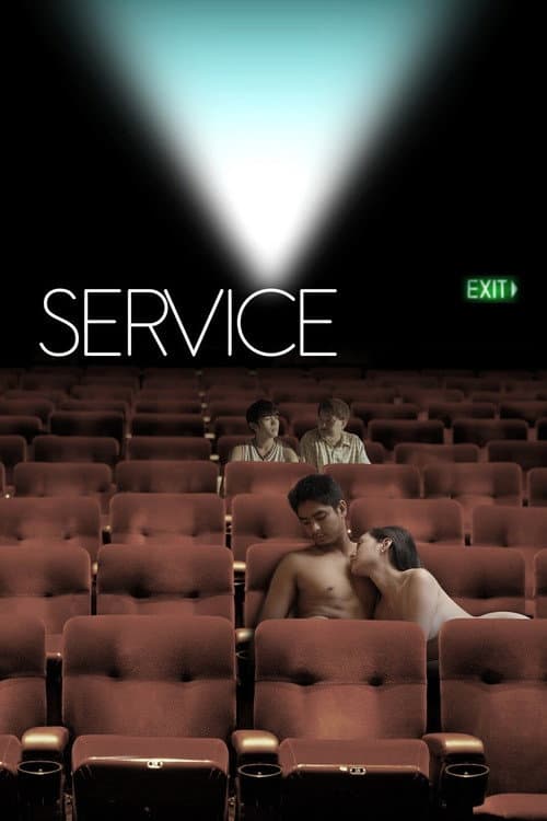 โปสเตอร์ Serbis (2008) บริการรักเต็มพิกัด