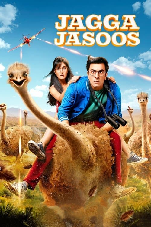 โปสเตอร์ แจ็กกา จาซูส์ หนุ่มนักสืบ