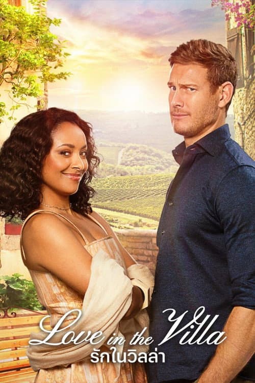โปสเตอร์ Love in the Villa (2022) รักในวิลล่า