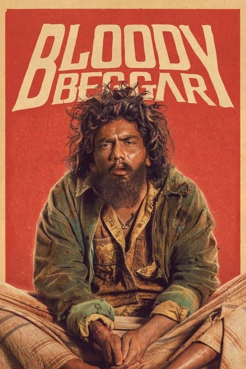 โปสเตอร์ ப்ளடி பெக்கர்