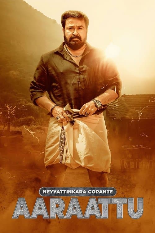โปสเตอร์ Neyyattinkara Gopante Aaraattu (2022)