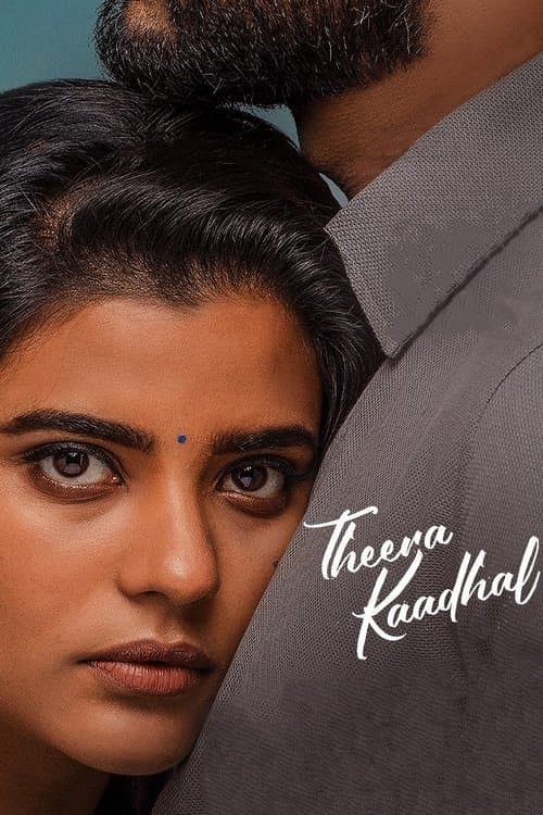 โปสเตอร์ Theera Kadhal (2023)