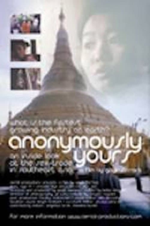 โปสเตอร์ Anonymously Yours (2002) รักไม่บอกชื่อ