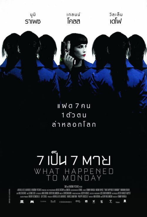 โปสเตอร์ What Happened to Monday (2017) 7 เป็น 7 ตาย
