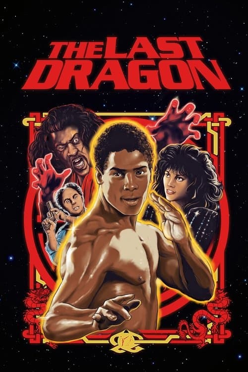 โปสเตอร์ The Last Dragon (1985)