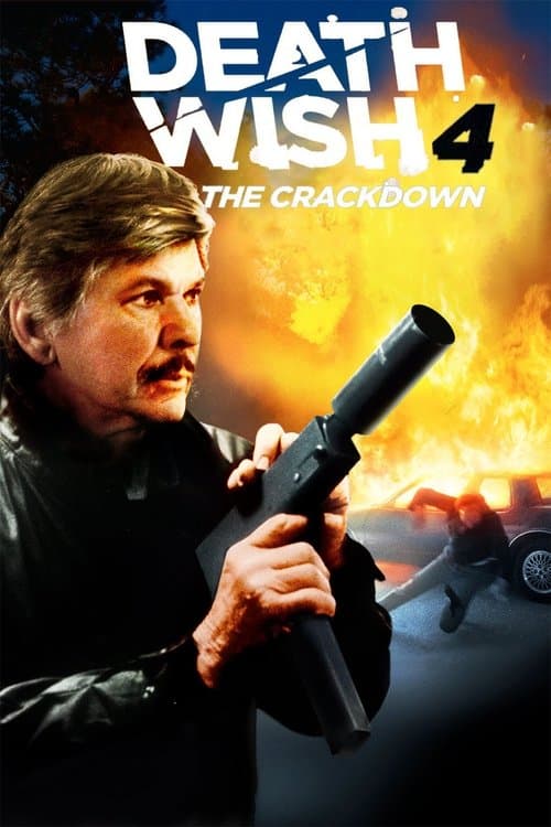 โปสเตอร์ Death Wish 4: The Crackdown (1987) ไม่รู้จักยมบาลรึ!