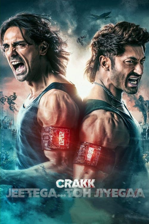 โปสเตอร์ जीतेगा: तो जिएगा!