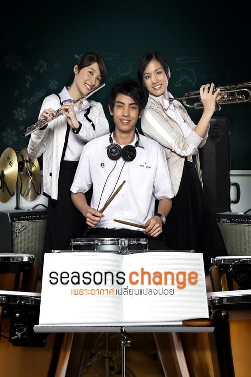 โปสเตอร์ Seasons Change (2006) เพราะอากาศเปลี่ยนแปลงบ่อย