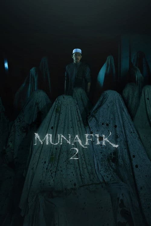 โปสเตอร์ Munafik 2 (2018) ล่าอมนุษย์ 2