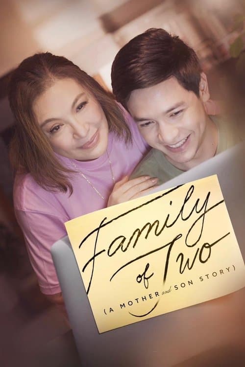 โปสเตอร์ Family Of Two A Mother And Son S Story (2023) ครอบครัวคือสองเรา