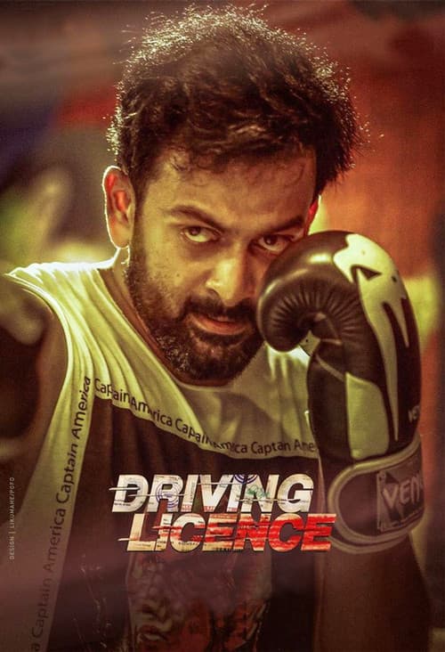 โปสเตอร์ Driving Licence (2019) ใบขับขี่อลเวง