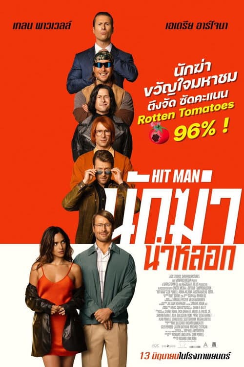 โปสเตอร์ Hit Man (2024) นักฆ่าน่าหลอก