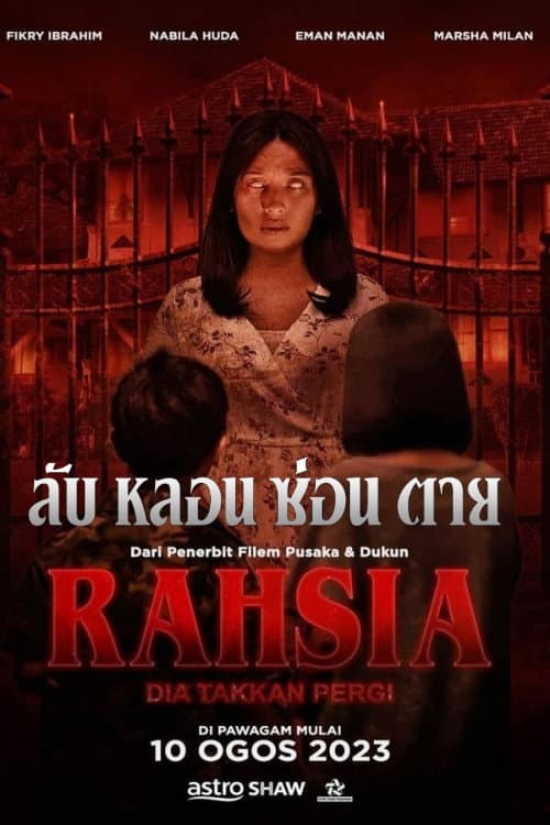 โปสเตอร์ Rahsia (2023) ลับ หลอน ซ่อน ตาย (Rahsia)