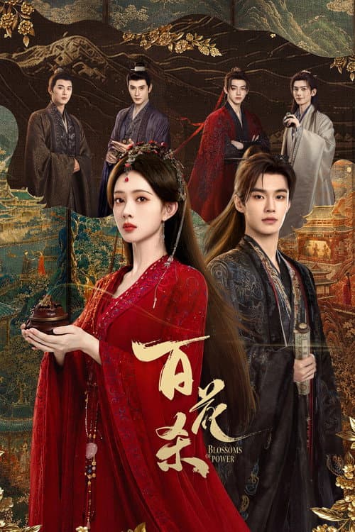 โปสเตอร์ Blossoms of Power (2026) บุหงาซ่อนคม