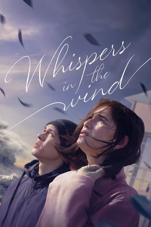 โปสเตอร์ Whispers in the Wind (2024) เสียงกระซิบในสายลม