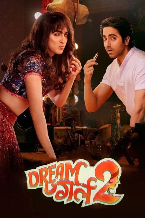 โปสเตอร์ Dream Girl 2 (2023) ดรีมเกิร์ล 2 (Dream Girl 2)