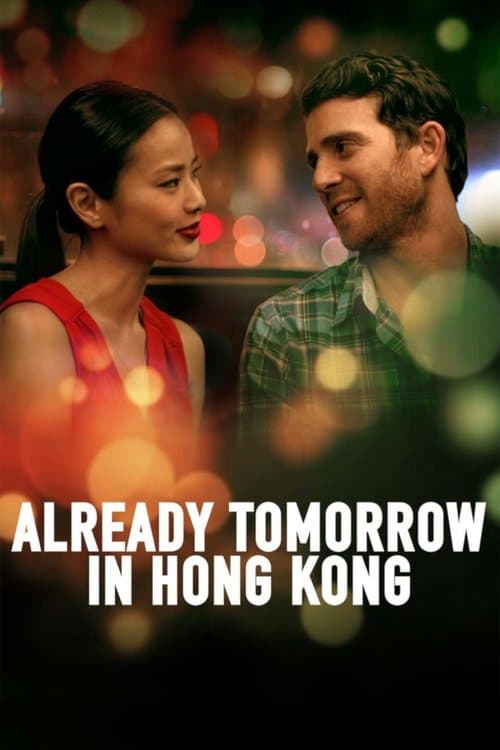 โปสเตอร์ Already Tomorrow in Hong Kong (2016)