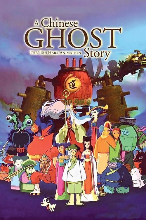 โปสเตอร์ A Chinese Ghost Story (1997) โปเยโปโลเย