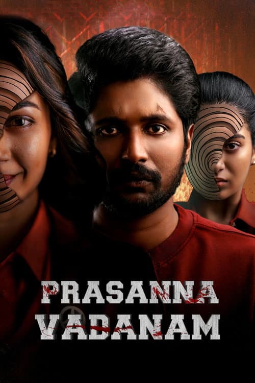 โปสเตอร์ ప్రసన్న వదనం