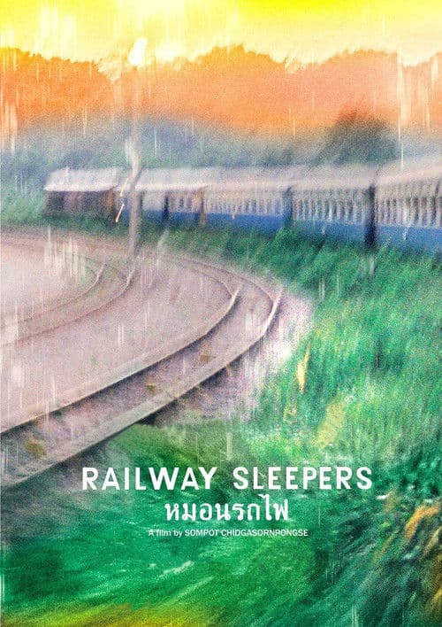 โปสเตอร์ Railway Sleepers (2017) หมอนรถไฟ