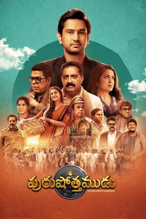 โปสเตอร์ Purushothamudu (2024)