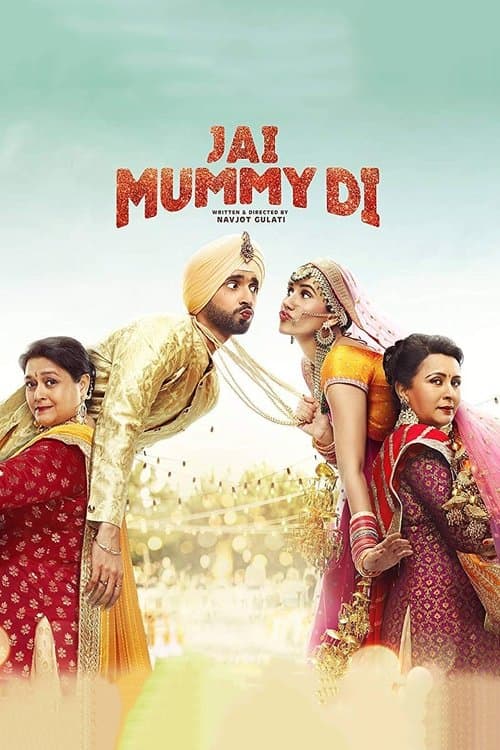 โปสเตอร์ Jai Mummy Di (2020) แม่ไม่ให้ แต่ใจรัก