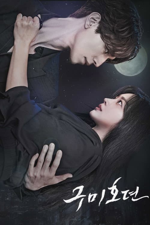 โปสเตอร์ Tale of the Nine Tailed (2020) ตำนานรักจิ้งจอกเก้าหาง
