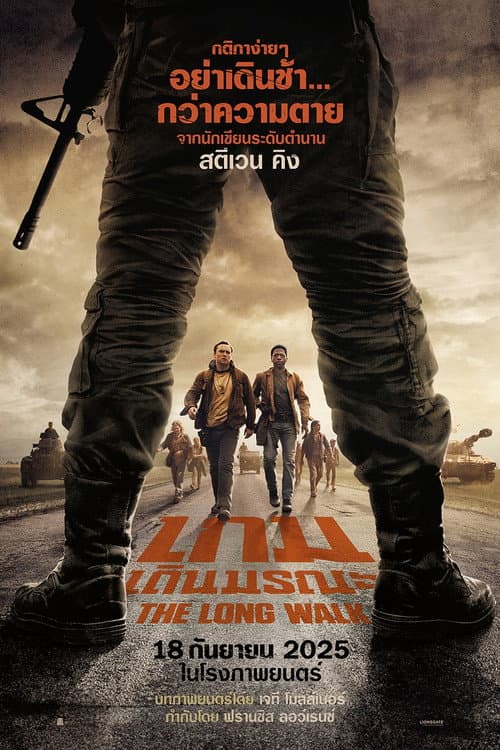โปสเตอร์ The Long Walk (2025) เกมเดินมรณะ