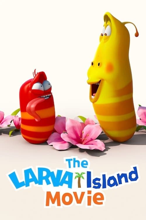 โปสเตอร์ ลาร์วาผจญภัยบนเกาะหรรษา เดอะ มูฟวี่