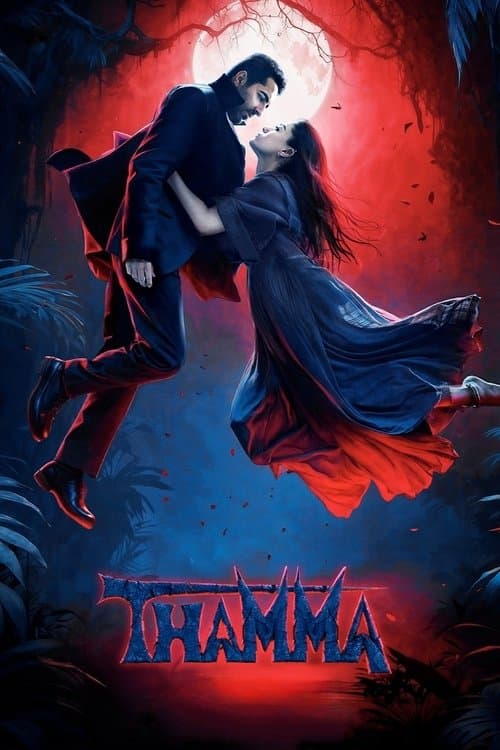 โปสเตอร์ Thamma