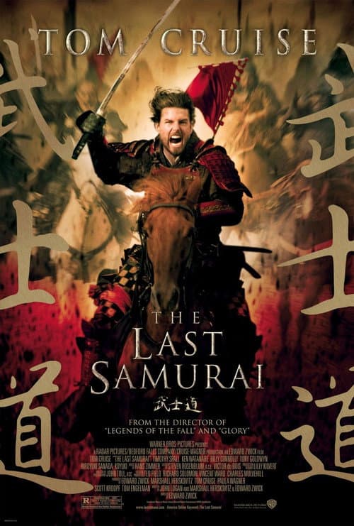 โปสเตอร์ เดอะลาสต์ ซามูไร มหาบุรุษซามูไร
