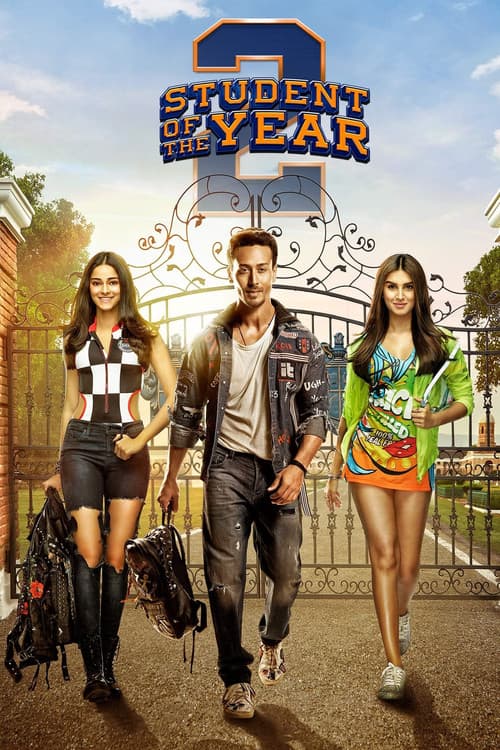 โปสเตอร์ นักเรียนดีเด่น 2