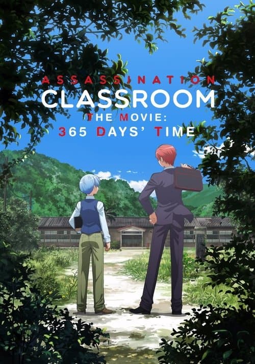 โปสเตอร์ Assassination Classroom The Movie 365 Days (2016) ห้องเรียนลอบสังห