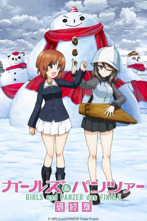 โปสเตอร์ Girls Und Panzer Das Finale Part 3 (2021)