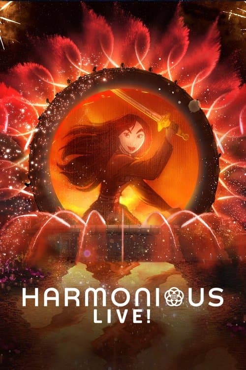 โปสเตอร์ Harmonious Live!