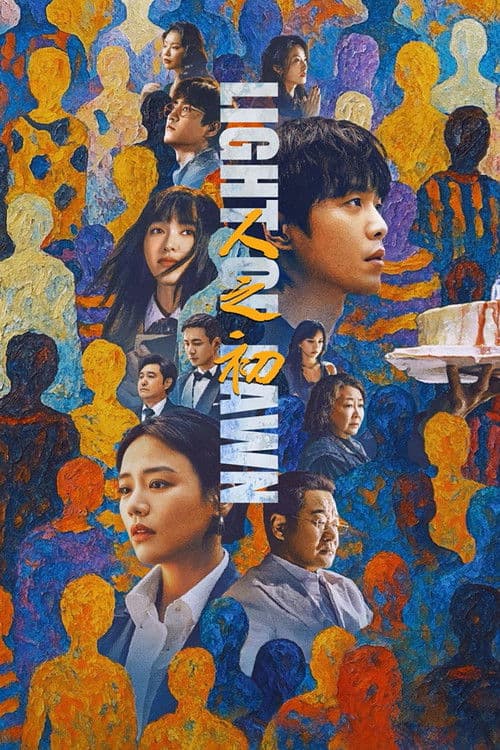 โปสเตอร์ Light of Dawn (2025) ย้อนรอยคดีลับ