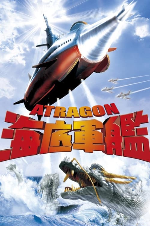 โปสเตอร์ Atragon (1963) มังกรพิชิตโลก